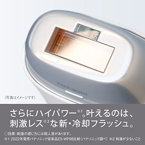 Panasonic ES-WG0A-H Optical Beauty Device with Cooling