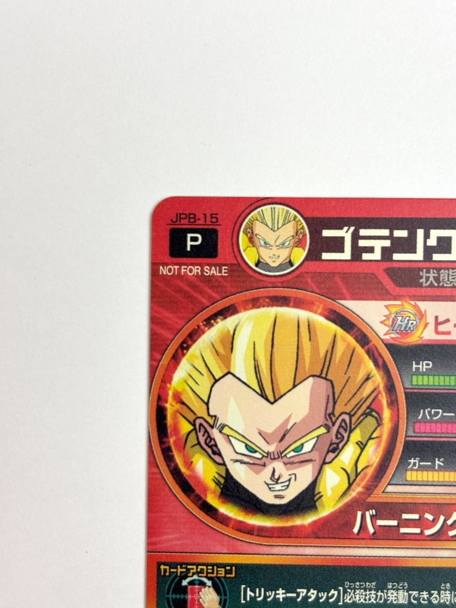 LP EX Gotenks JPB-15 Promo Super Dragon Ball Heroes JAPAN EDITION