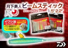 DAIWA Gekkabiijn beamstick Elastomer material worm Contains sardine oil