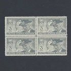 Confederate Veteran Soldiers UCV - Vintage Mint Set of 4 Stamps 73 Years Old!