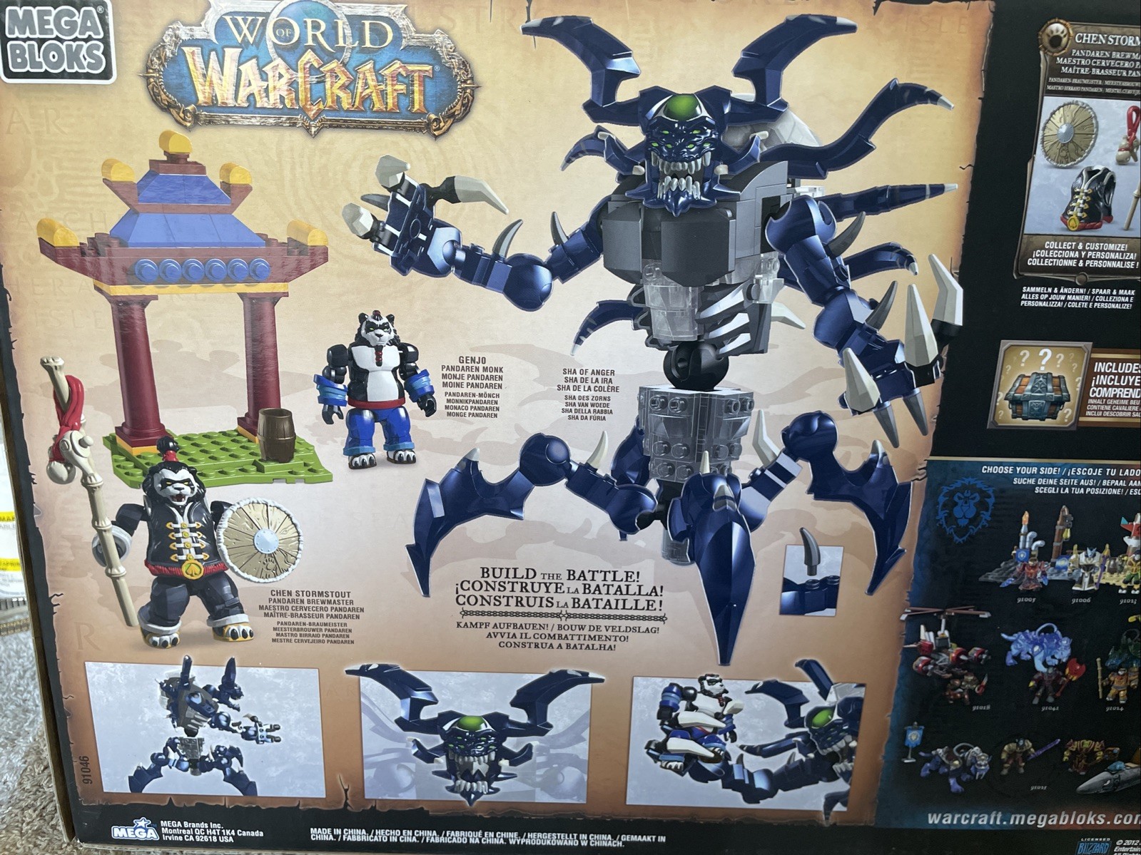 Mega Bloks World of Warcraft Sha of Anger 213 Piece Building Set NIB 2012