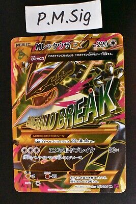 M Rayquaza EX 095/081 Bandit Ring 2015 UR 1st Edition Full Art