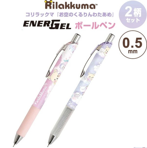 New 2025 San-x Pentel Rilakkuma Energel Ballpoint Gel Ink Pen Japan Exclusive - Picture 28 of 54