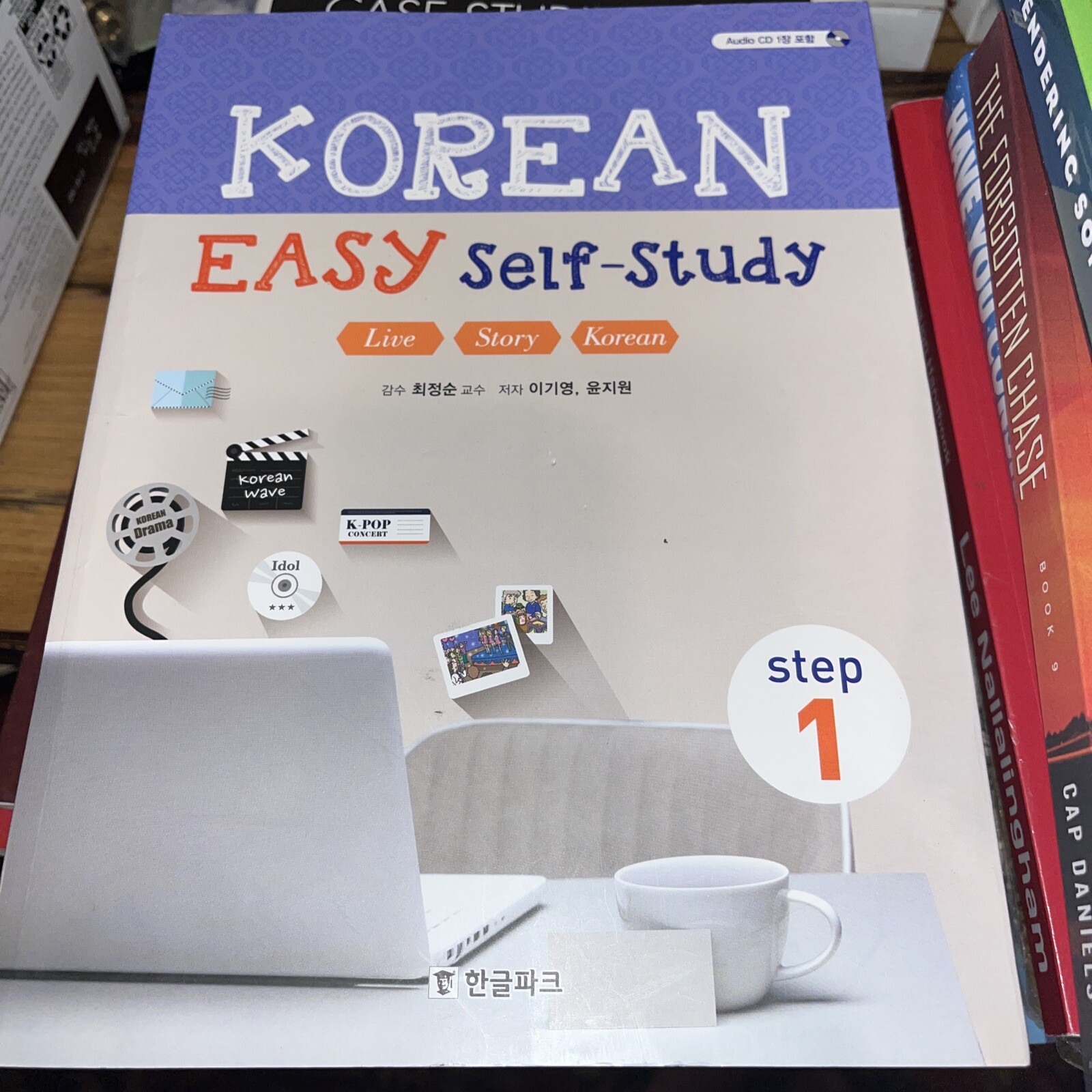 Korean Easy Self-study Step 1 Book 1 CD 220 Pages ISBN 9788955181968 ...