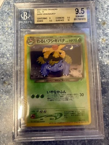 Pokémon Dark Venusaur Trainer Magazine #003 Promo Holo BGS 9.5 2001 Japanese