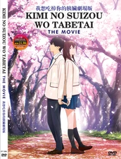 I WANT TO EAT YOUR PANCREAS The Movie (KIMI NO SUIZOU WO TABETAI) Anime DVD