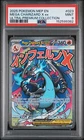 2025 POKEMON MEP EN-ME BLACK STAR PROMO #023 MEGA CHARIZARD X EX PSA 9