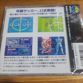 Soccer Brawl Neo Geo CD Japan Import NTSC-J Brand New Factory Sealed SNK