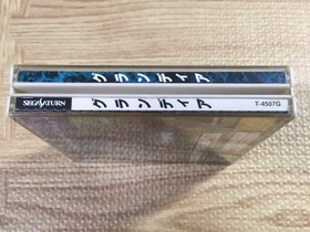 FJ5074 Grandia SEGA SATURN Japan