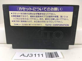AJ3111 Bakusho Jinsei Gekijo Nintendo Famicom NES Japan