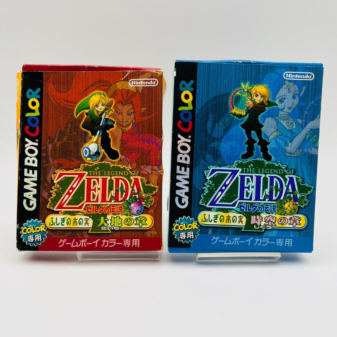 Legend of Zelda Oracle of Seasons and Ages w/BOX w/Manual GameBoy