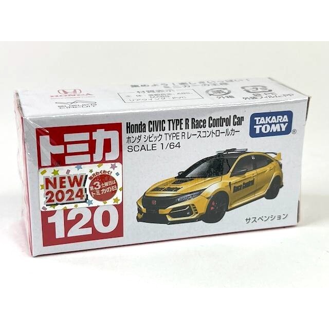 TOMICA 120 Honda Civic TYPE R Race Control Car 1/64 TOMY 2024 JUNE