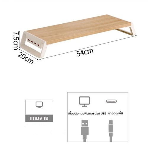 Increase Monitor Height Computer Monitor Stand Office - Afbeelding 2 van 20