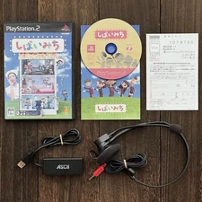 Sony PlayStation 2 PS2 Shibai Michi Complete CIB + ASCII USB Mic Shibaimichi JPN