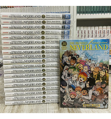 The Promised Neverland Manga Box Set