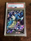 Pokémon FA Gyarados V (Full Art) 171/203 SWSH07: Evolving Skies Holo PSA 9