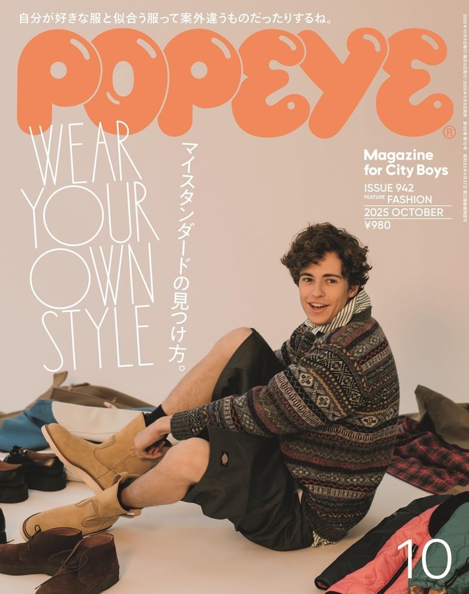 期間限定出品 新品 POP EYES VIETNAM JKT Popeye July 2025 Feature Vintage Japanese Magazine | eBay