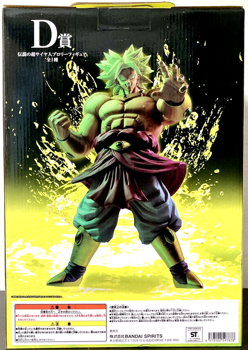 Dragon Ball Legendary Super Saiyan Broly Figure Ichiban Kuji VS