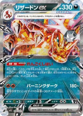 ★PSA10★【リザードン/渦巻ホロ/旧裏】CHARIZARD No.006 ☆PSA10☆【リザードン/渦巻ホロ/旧裏】CHARIZARD No.006