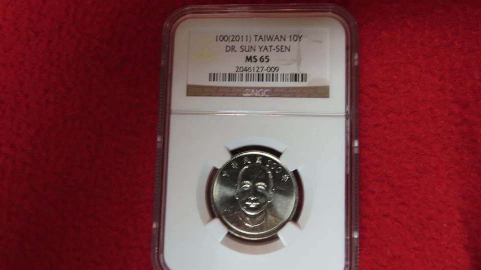 2011 NGC MS65 Taiwan 10 yen Dr Sun Yat-Sen population of 2 - Image 2 of 4