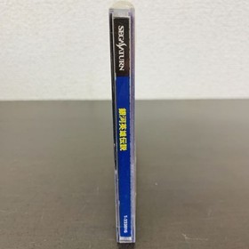 T-22301G Legend of the Galactic Heroes Sega Saturn Software 2400010539770