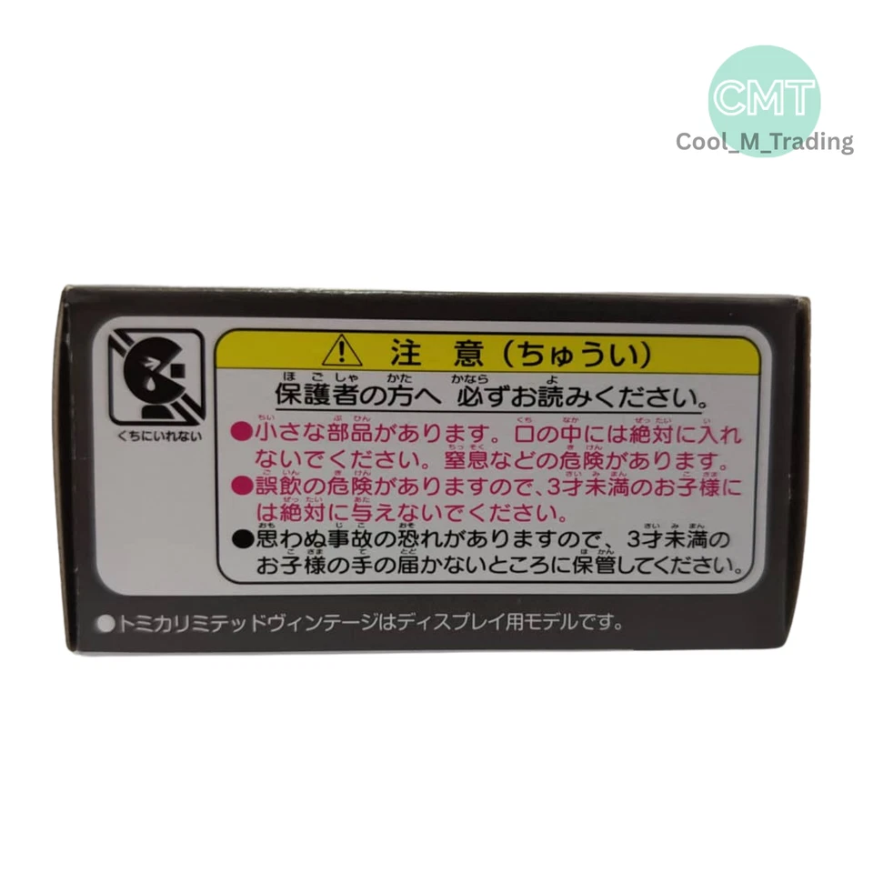 Tomica Limited 复古 Neo Fiat Panda Polizia Municipale 1/64 压铸 LV-N240a — 第 4/4 张图片