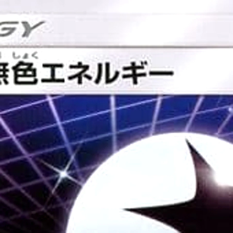 Pokemon Double Colorless Energy U 096/096 SM7 Sky-Splitting Charisma Japanese... - Image 3 of 4