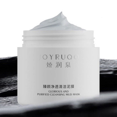 JOYRUQO Cleansing Mud Mask Amazon White Clay Kaolin Sensitive Skin Oil Control