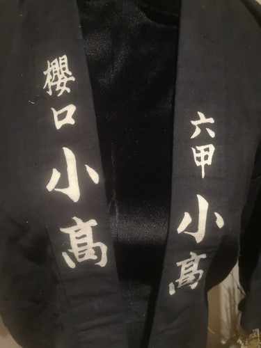 JAPON YUKATA court   ( sorte de veste de kimono Japon), en lin noir, cousu main - Bild 9 von 9