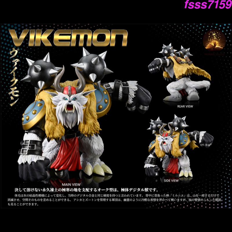 MIMAN Studio Digimon Vikemon Resin Model Pre-order Gomamon Statue
