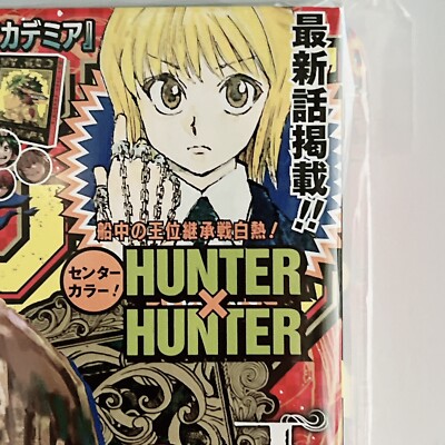 2024 ONE PIECE シャンクス MANGA WeeklyShonen Jump #45 2024 Japan Manga with ONE PIECE TCG SHANKS