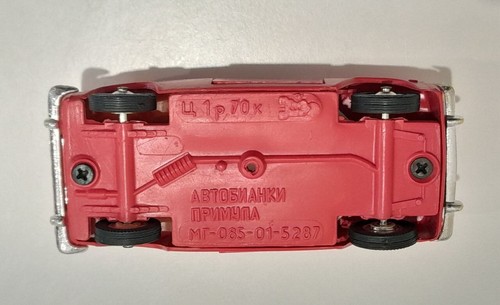 Autobianchi Primrose. Plastic model. Scale 1:43. Vintage. USSR - Picture 12 of 12