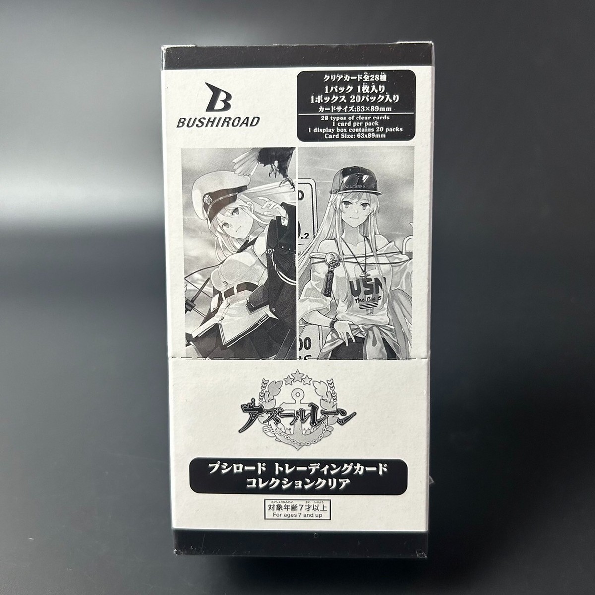 アズールレーン　クリアカード　確認用 Amazon.co.jp: ブシロード トレーディングカード コレクション