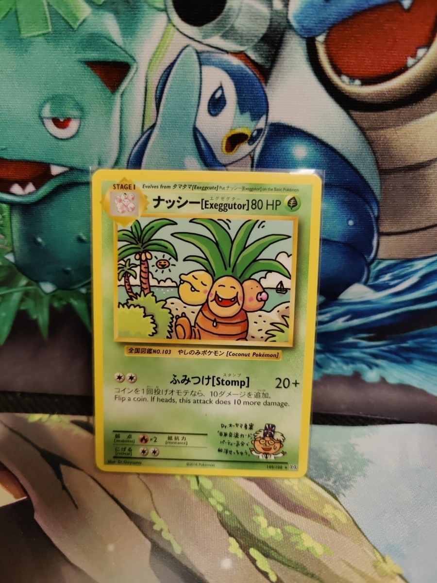 exeggutor pokemon nm card xy evolutions rare 109/108 secret Pokemon - Exeggutor (109/108)