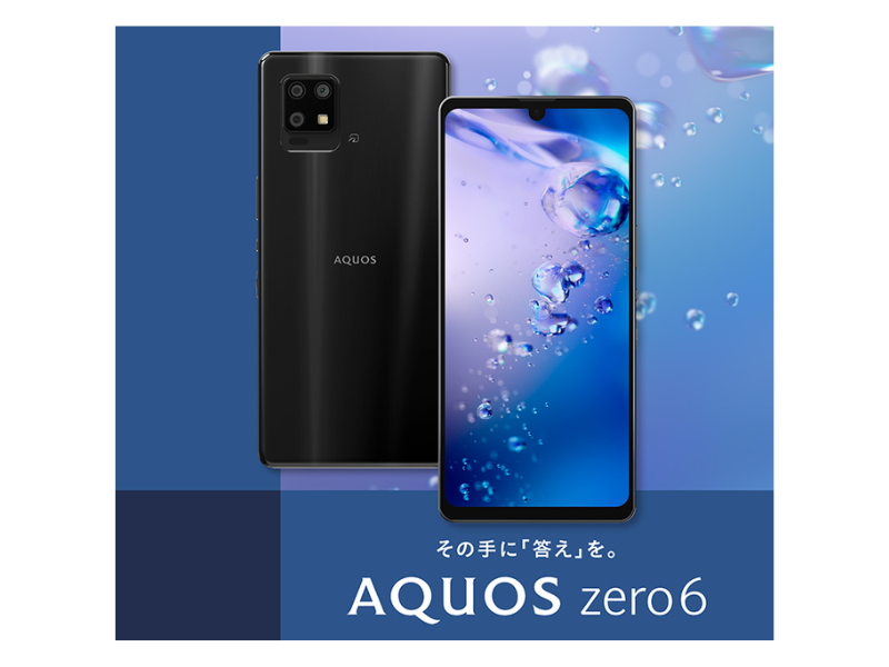 SHARP AQUOS zero6 A102SH Black ROM 128GB/RAM 8GB Android Unlocked
