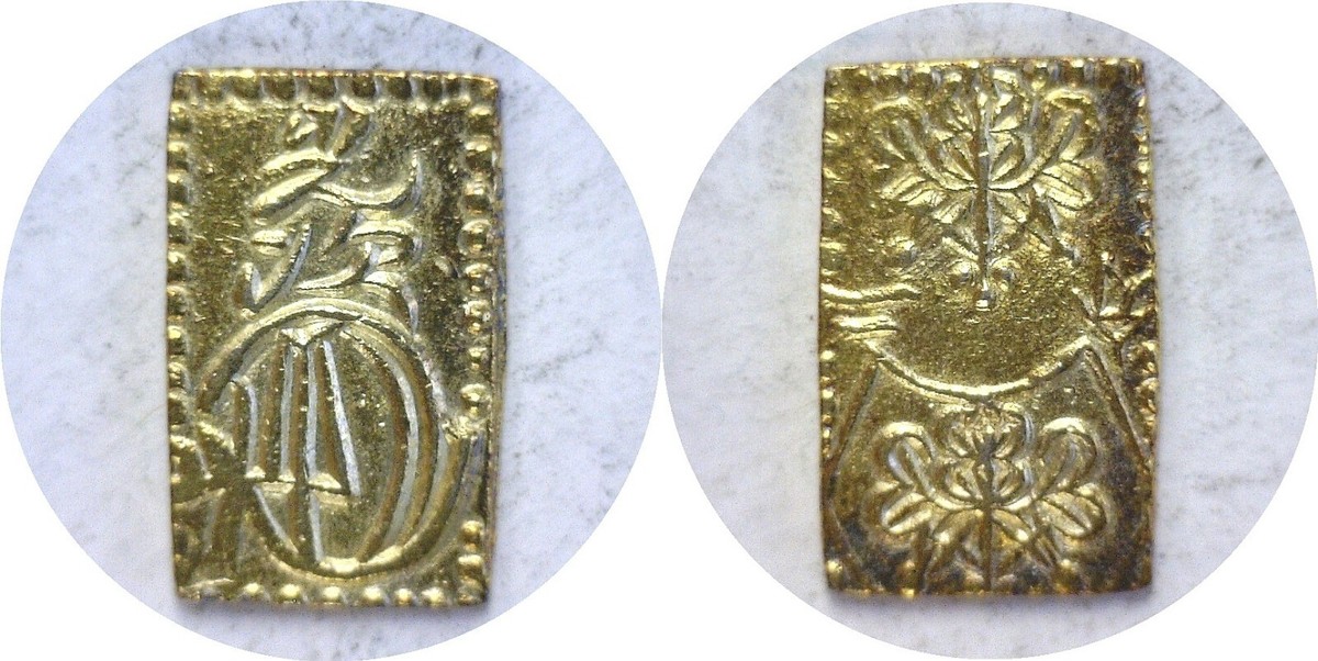 1868-69 Japan 2 BU (Ni BU) Gold And Silver Meiji Dynasty C# 1868-69 Japan 2 BU (Ni BU) Gold And Silver Meiji Dynasty C#