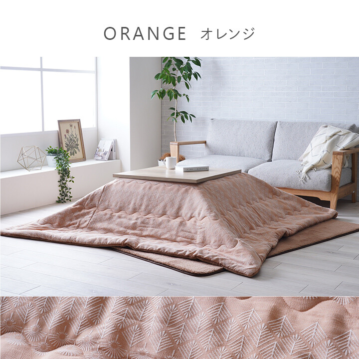Kotatsu Juego Mesa 80cm Futón Premium Esponjoso 190×190cm con Calentador 100V...