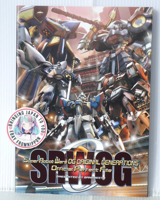 Super Robot Wars OG Original Generations Official Perfect File - from JAPAN
