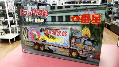 Aoshima Bunka Kyozaisha (Aoshima Culture and Educational Materials Co., Ltd.)