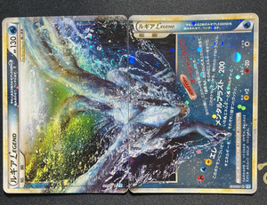 Lugia Legend Japanese | eBay