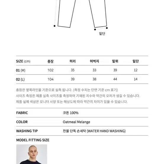 Attentionrow Oversized Setup Oatmeal Melange - Si… - image 1