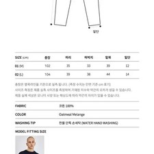 Attentionrow Oversized Setup Oatmeal Melange - Size 1