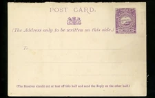 Postal Stationery New South Wales H&G #12 postal card 1891 Message & Reply card