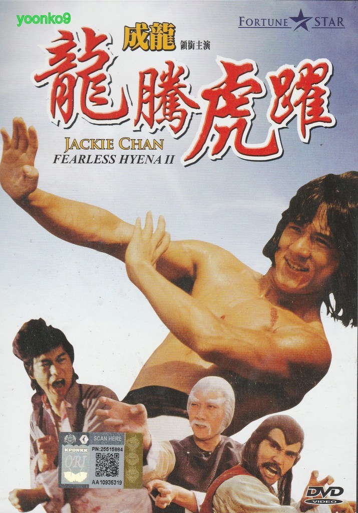 Fearless Hyena Part II (1983) Movie English Sub _ DVD All