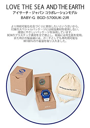CASIO Baby-G Eye Search Japan Collaboration BGD-5700UK-2JR CASIO Baby-G Eye Search Japan Collaboration BGD-5700UK-2JR