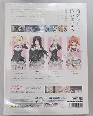PS4 Nora Princess and Stray Cat Heart HD Premium Harukaze Blu ray