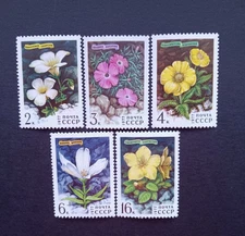 RUSSIA/USSR 1977 Stamps Mi #4592-4596 Siberian Flowers