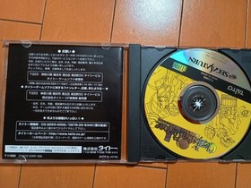 Sega Saturn Soft Cleopatra Fortune