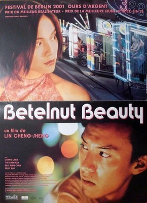 AI NI AI WO / BETELNUT BEAUTY - CHENG-SHENG LIN / CHEN CHANG - ORIGINAL POSTER