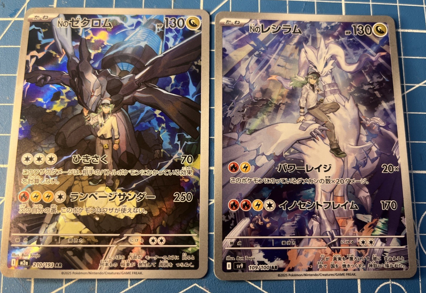 N's Reshiram 109/100 N's Zekrom 210/193 AR Set Pokemon Card Japanese Near Mint